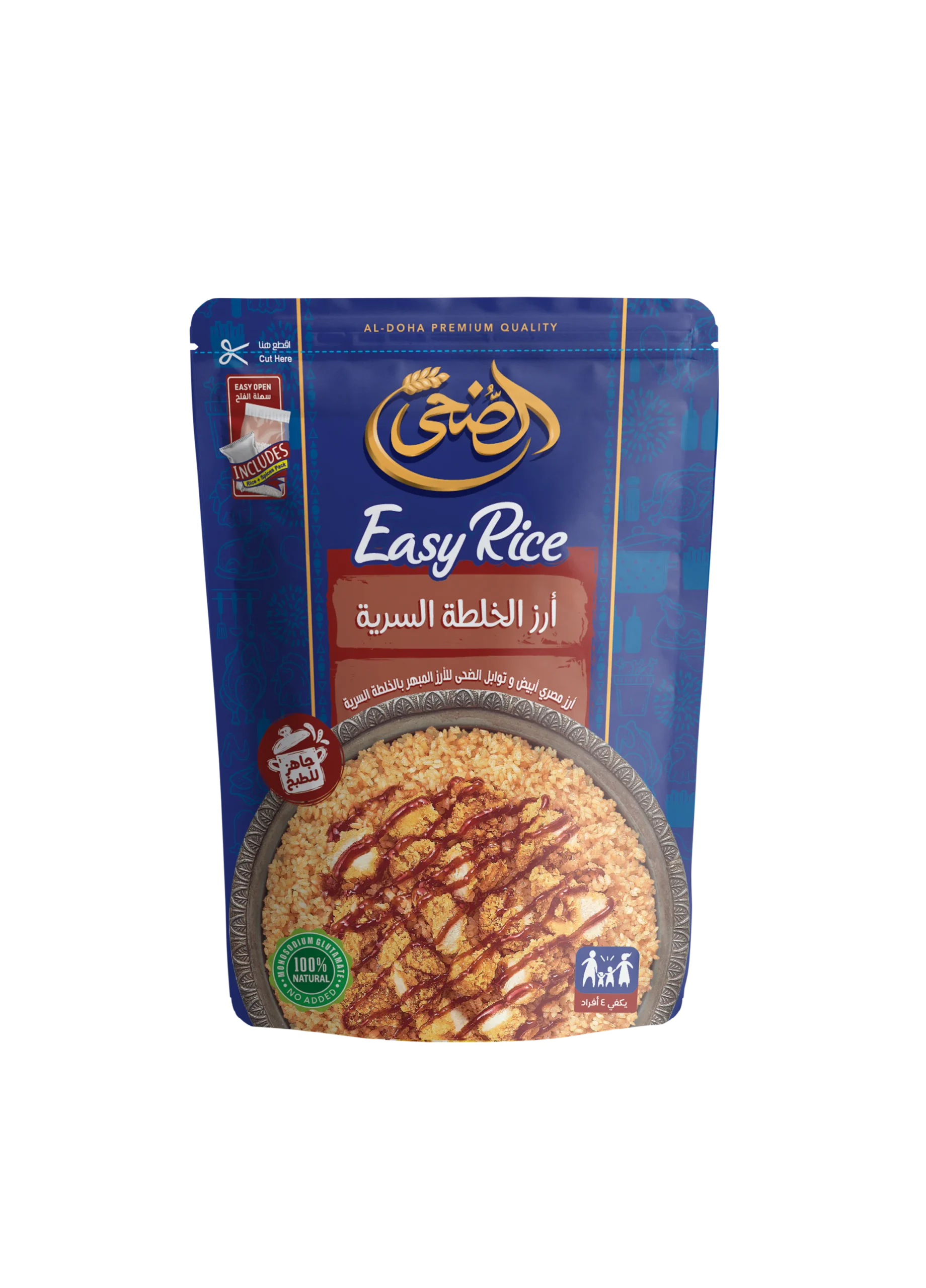 MockUp RIZO Al Doha Secret Recipe Rice 336gm - Image 1