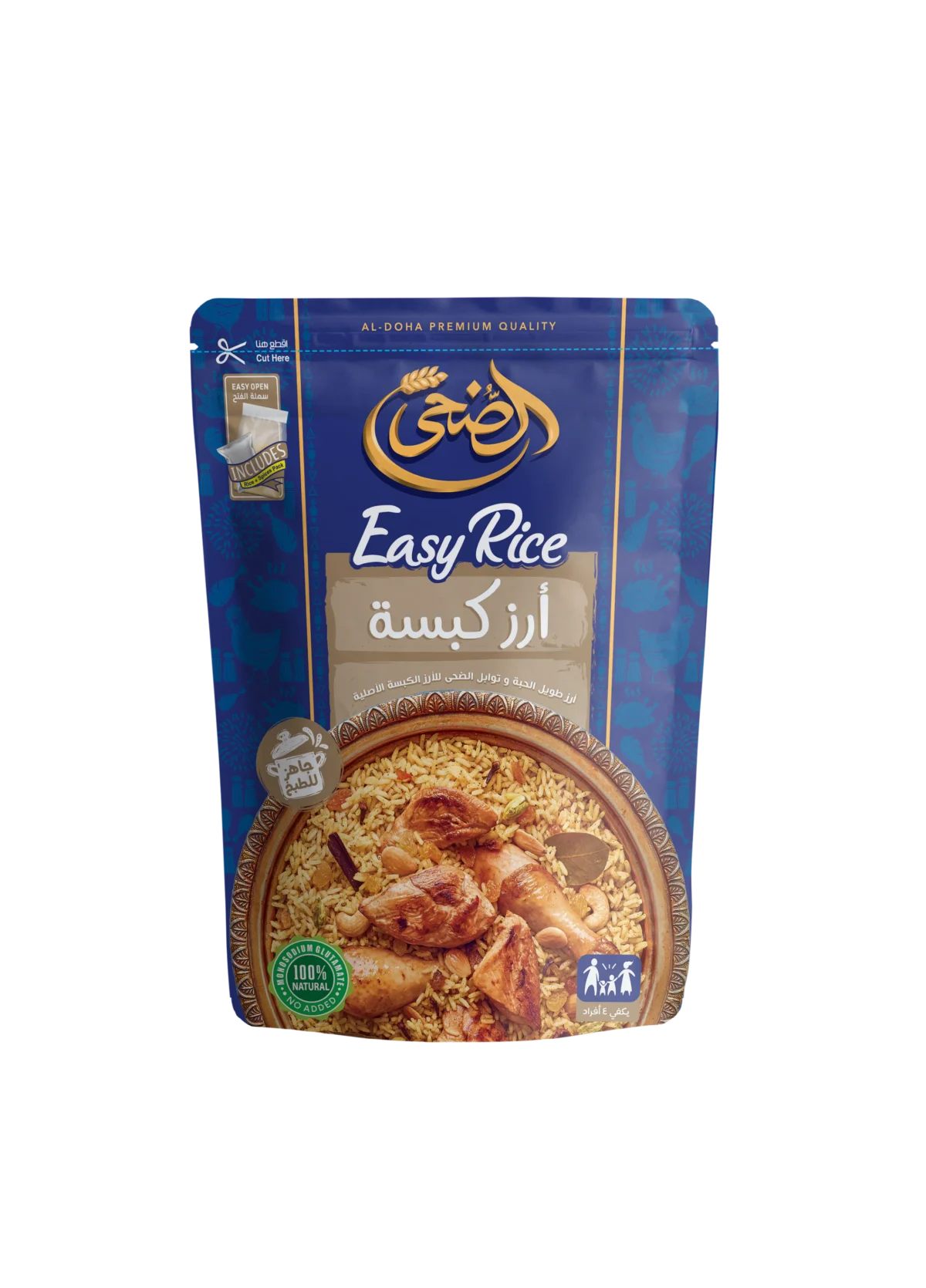 Al Doha Kabsa Rice 336gm – Fresh Frost